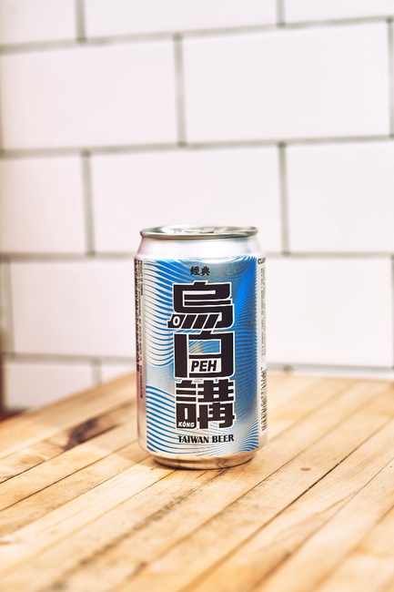 Taiwan Beer Classic (Taiwan)