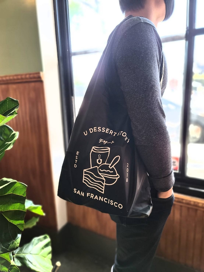 Premium Shopping Bag